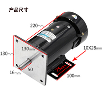 Up to 300W DC permanent magnet motor 220V speed control motor 1800 rpm high-speed variable speed positive and negative rotation control motor