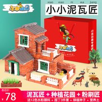 Childrens educational toys for boys 5-6 years old boys 7 of 10 or more 8 birthday gifts 9 primary school students intelligence use their brains