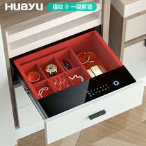 Painting Yu household small e-type drawer safe Wardrobe anti-theft invisible safe Fingerprint password office clip