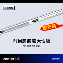 Zenterest honeycomb large board ceiling Yuba bathroom gypsum board linear hidden duct heater ventilation