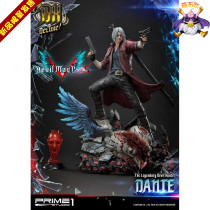 Meng Buo GK Prime 1 Studio 29 inch UPMDMCV-02 ghost weeping 5 Dante Dante statue