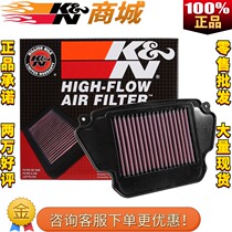 KN Air filter for Honda CBR650F CB750 Nighthawk CBR1000 KR CBR1100 Blackbird Style