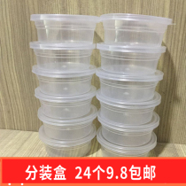 Pp box slime Crystal mud box transparent mud round ultra-light clay sealed box