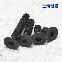 10 9 high-strength low-hexalobular socket countersunk head screws M10 * 16 M10 * 40 M10 * 50 M10 * 100