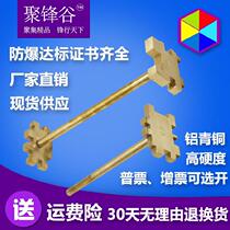 Seal Lid Open Steel 20 Waterproof Rust-proof Alloy Wire Tooth Guaizer Screwup Kit Explosion Proof Oil Barrel Wrench