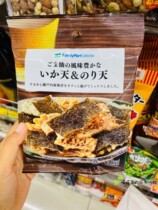 Japanese native Familymart family seaweed squid