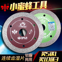 Little Bee Continuous Tooth Wet Sheet Marble Material Grinding Special Saw Blade Toothless Blade Iron Diamond Cutting Piece