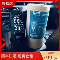 UV small mobile disinfection germicidal lamp household USB convenient UVC car bottle cupboard sterilization