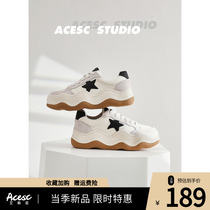 2023 New wave substrate shoes leather small white shoes female with small foot socket increase sports shoes