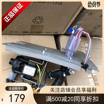 Original installation Haixin Hitachi central air conditioning built-in water pump DUP1131Q 13Q wind pipe machine suction-top machine drainage assembly