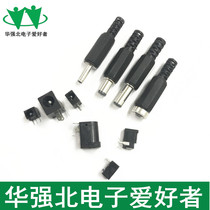  Size power outlet DC 002 005 Female head Male head DC 3 5 5 5 1 1 1 3 2 1 2 5