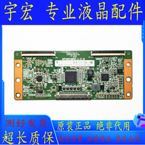 TCL L48F1600E L48F3700A B48A380 48E680 logic board MT4601B02-1-C-2