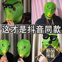 Douyin cute green fish man mask fat head fish sand sculpture funny green head fish head cover net red mask full face tasteless