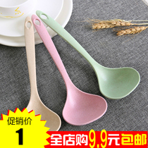 Kitchen wooden soup spoon spoon Colander long handle plastic hot pot large household drink small porridge wheat straw oil