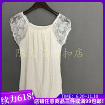 Seasonal clearance EBLIN exquisite embroidery comfortable short-sleeved home service top ECLO311142