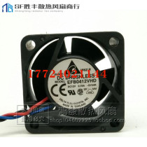 Delta 4 cm 1U Server Fan Switch 4020 12V 0 18A EFB0412VHD