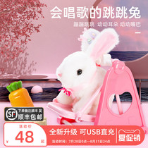 Rabbit plush toy simulation can walk and jump little white rabbit doll electric doll girl childrens Birthday gift