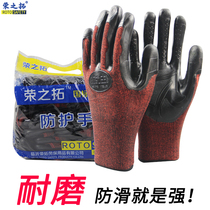 12 pairs of Tokugawa grip King gloves labor protection 13-pin polyester TPE dipped Super wear-resistant non-slip gloves