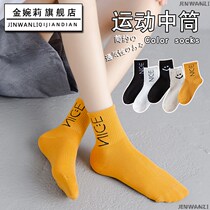 Socks Children Autumn Winter Middle Stocking Lady Long style Cartoon Cotton Socks Pure color Long cylinder Japanese Curled Women Socks Chains Chains
