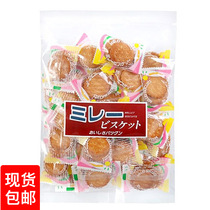 Japanese-style small round biscuit Japanese imported small round biscuit Japanese flavor biscuit Hokkaido small round biscuit