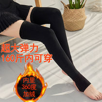 (360 degree plus velvet)Lengthened thickened knee pads plus velvet to keep warm old cold legs autumn and winter men and women cold leggings