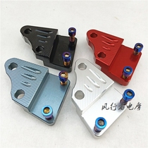 Husky flat fork rear 220 260 connection code HF6 large pair of four calipers disc brake abalone transfer code 3D connection code
