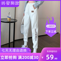 Gorgeous Yishang 2021 spring Korean version of the sweatpants 2111 Mingzheng