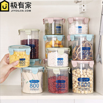 Stackable round sealed tank Plastic food storage tank Whole grain storage box Snap transparent milk powder box