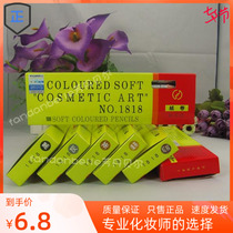 Name color Professional 1818 Pull Wire Brow Pen Paper Tear Pen Anti-counterfeiting Mark Macau Jiali authoritative single price