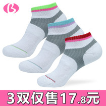 Badminton socks womens thick towel bottom childrens professional tennis socks Short tube towel socks Short socks pure cotton sports socks