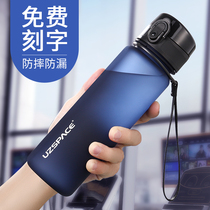 Youzhi large capacity sports water cup Portable fitness tritan outdoor mens and womens space cup 1000ml plastic kettle