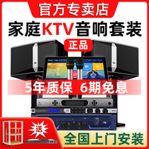 JBL ki510 Home Ktv Sound Suit Home Karok Full Set Point Song Machine All-in-one Professional K Equipment