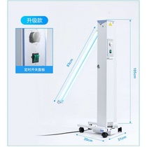 Ultraviolet sterilization lamp home mobile disinfection vehicle sterilization ultraviolet mite removal commercial kindergarten ozone purification