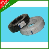 Environmental 3C certification RVV2×6 insulation sheath wire 2 core 6 square sheath line black and white optional 100 meters