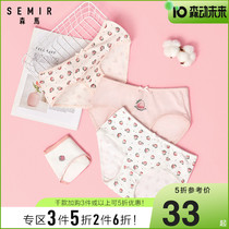 Senma Official Flagship Store Underwear Women Sensation Lace Low Waist Triangle Pants Head Lady Underpants Breathable Mid-Waist Pants