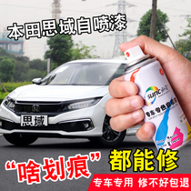 Honda tenth generation Civic car self-painted car paint mark repair artifact black paint pen Pearl White dark gold Blue