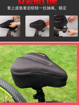 Spinning bike cushion cover thickened comfortable sponge soft silicone big ass universal seat cover Bicycle accessories Daquan