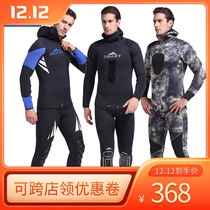 Shark Butt 3 5MM thick warm and cold diving suit snorkeling clothes deep diving surf suit split swimsuit two-piece swimsuit