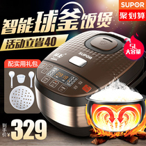 Supor rice cooker household ball kettle 5L large capacity rice cooker 2 multi-function 3-4 people 6-8 official flagship store
