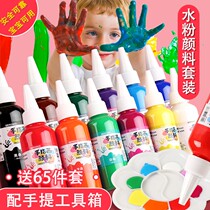Gouache Pigment Art student special set children 24-color Primary School finger painting pigment children non-toxic kindergarten washable watercolor painting 12-color painting tool painting pigment gouache dye