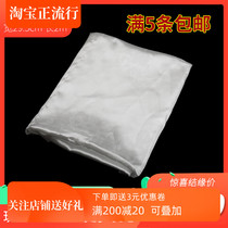 Buddhist supplies White Hada Ashiha Hada Jacquard Tibetan jewelry gift Buddha bulk hair auspicious 2m by 29 5cm