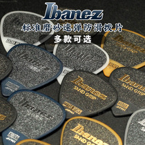 Qi Cai IBANEZ IBANEZ Frosted Pattern Paddles Acoustic Guitar Electric Guitar Folk Guitar Paddles