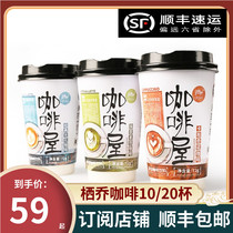 Qichao Xiao Siqiao Instant Three-in-one coffee Matcha Latte Cappuccino Classic milk 72g*20 cups