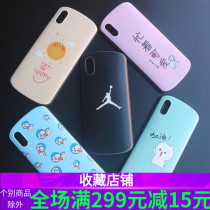 Applicable OPPO A9 RENO 2 oval shield phone case wholesale X27 S1 Y7S