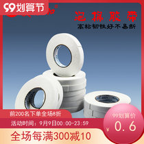 High-stick sponge rubber bandwidth 2cm to 6cm strong foam tape double-sided tape sealing strip sponge double-sided tape