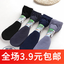 AL202 socks men stockings in socks summer socks ultra-thin bamboo charcoal breathable deodorant durable business men