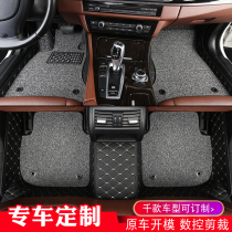 Automotive pad special pad leather ring single double layer pad large surrounded by general custom models for four seasons