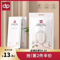 Dipuai knife paper maternity special monthly zippoon pregnant woman lengthened sanitary paper towel postpartum supplies for maternity ward paper