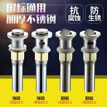 Washbasin Lower water pipe washbasin washbasin Wash Basin Downpans Basin Terrace Basin Deodorized Hose Drain Pipe Bounce Accessories