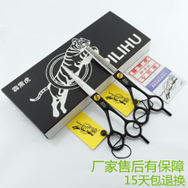 Hair stylist Thunderbolt Tiger imported 440C steel professional hairdressing scissors set limited time spike HOT